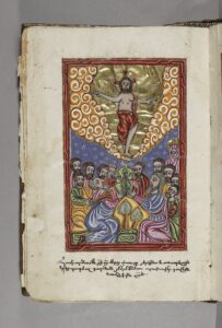 Bodleian_Library_MS._Arm._d.13._Armenian_Gospels-0023-0 (1)