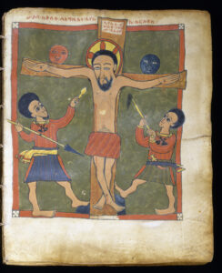 Leaf from Gunda Gunde Gospels